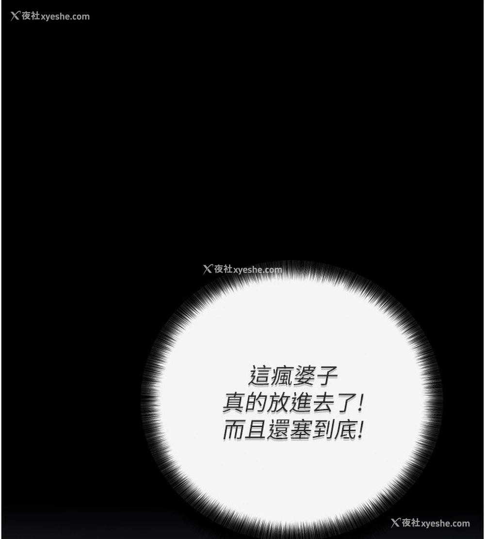 41P - 拜脱拜脱App