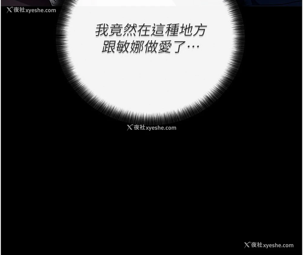 44P - 拜脱拜脱App