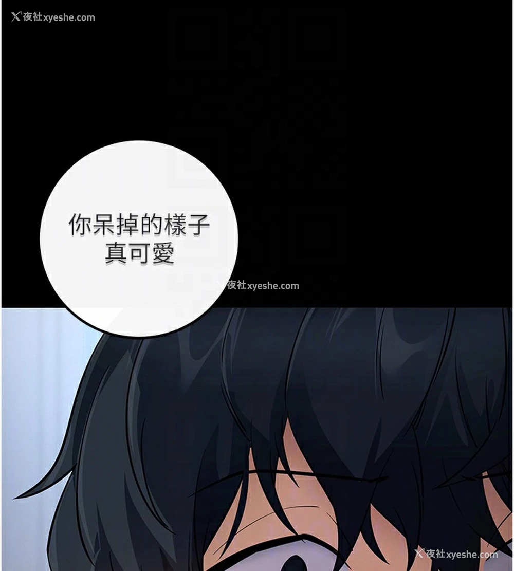 45P - 拜脱拜脱App