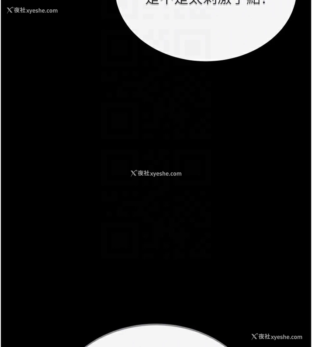 47P - 拜脱拜脱App