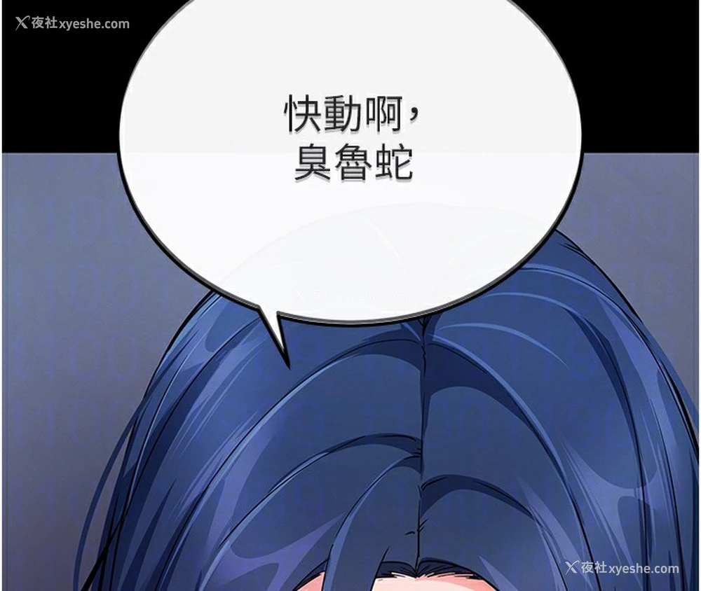 48P - 拜脱拜脱App