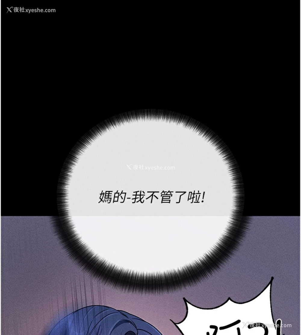 54P - 拜脱拜脱App
