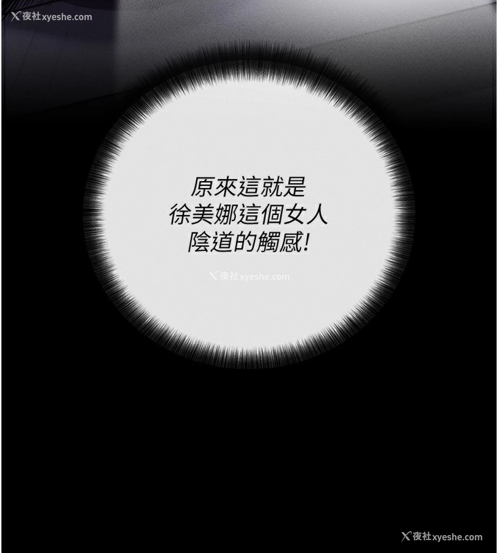 66P - 拜脱拜脱App