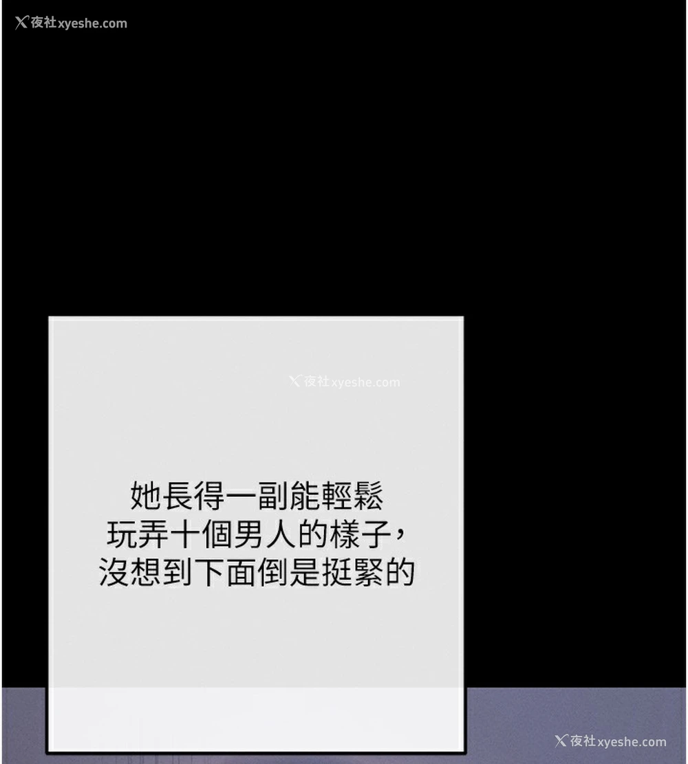 67P - 拜脱拜脱App