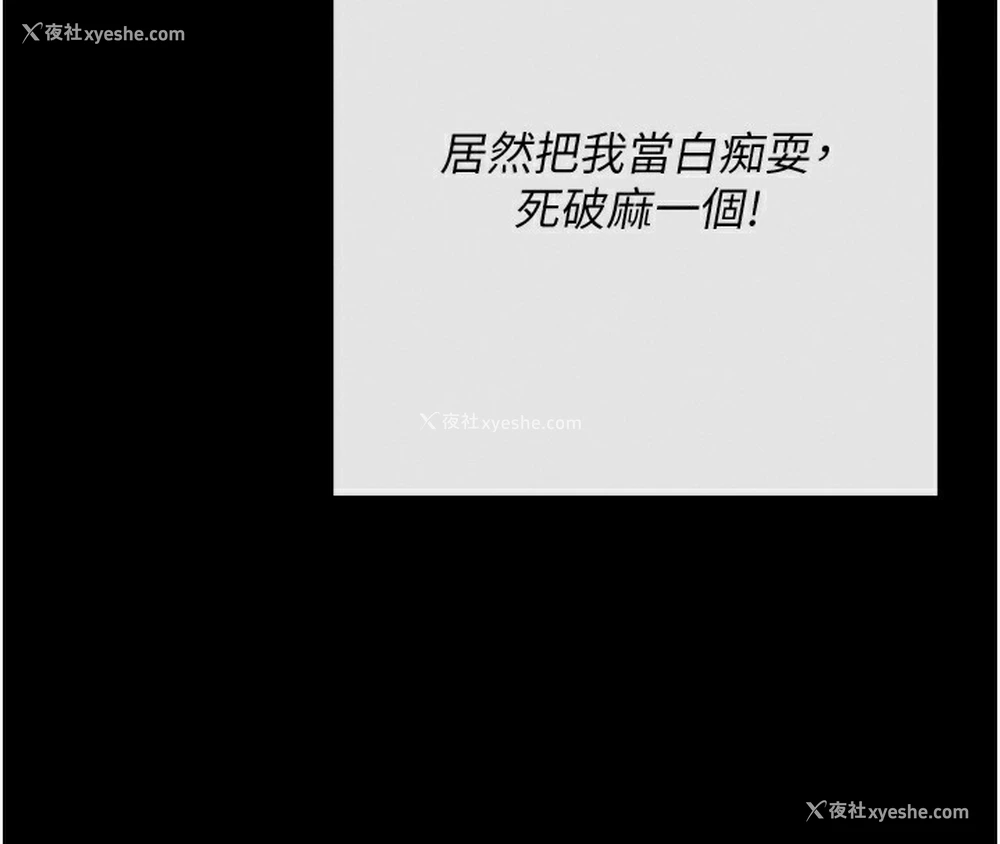 70P - 拜脱拜脱App