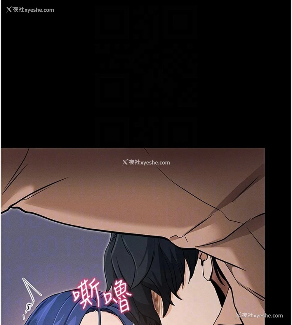 71P - 拜脱拜脱App