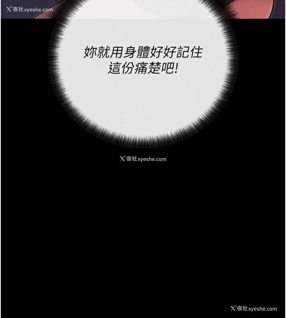 76P - 拜脱拜脱App