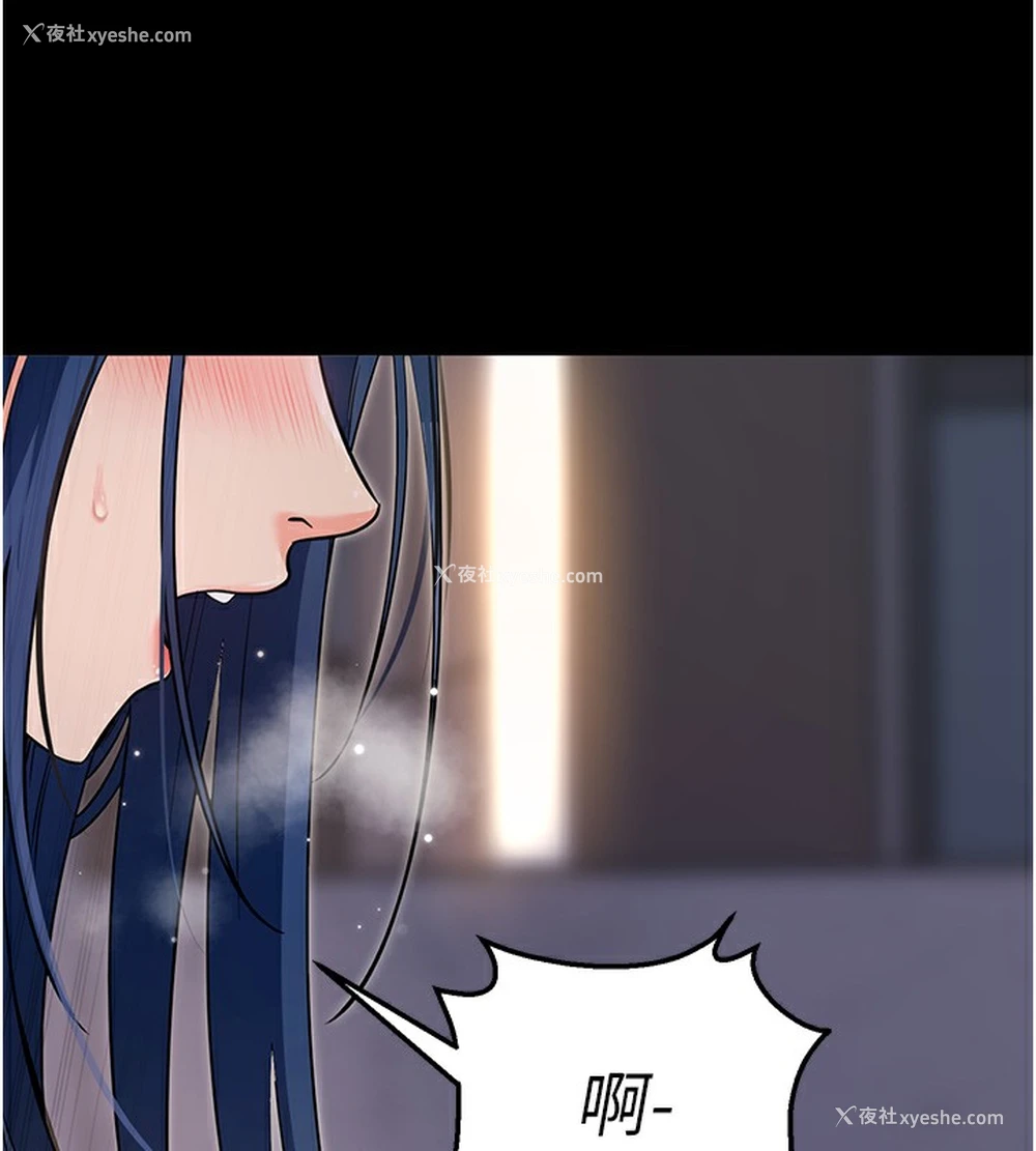 77P - 拜脱拜脱App