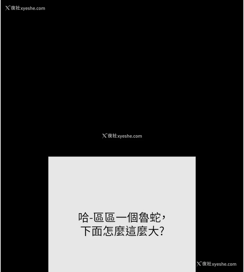 80P - 拜脱拜脱App