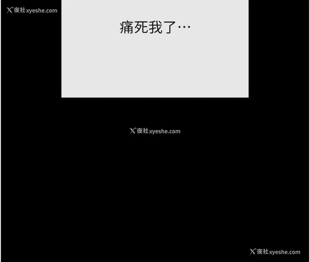 83P - 拜脱拜脱App
