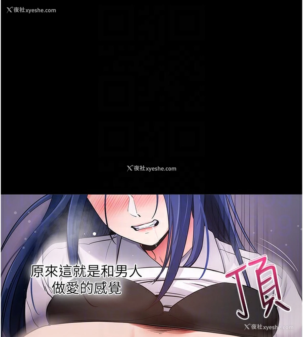 84P - 拜脱拜脱App