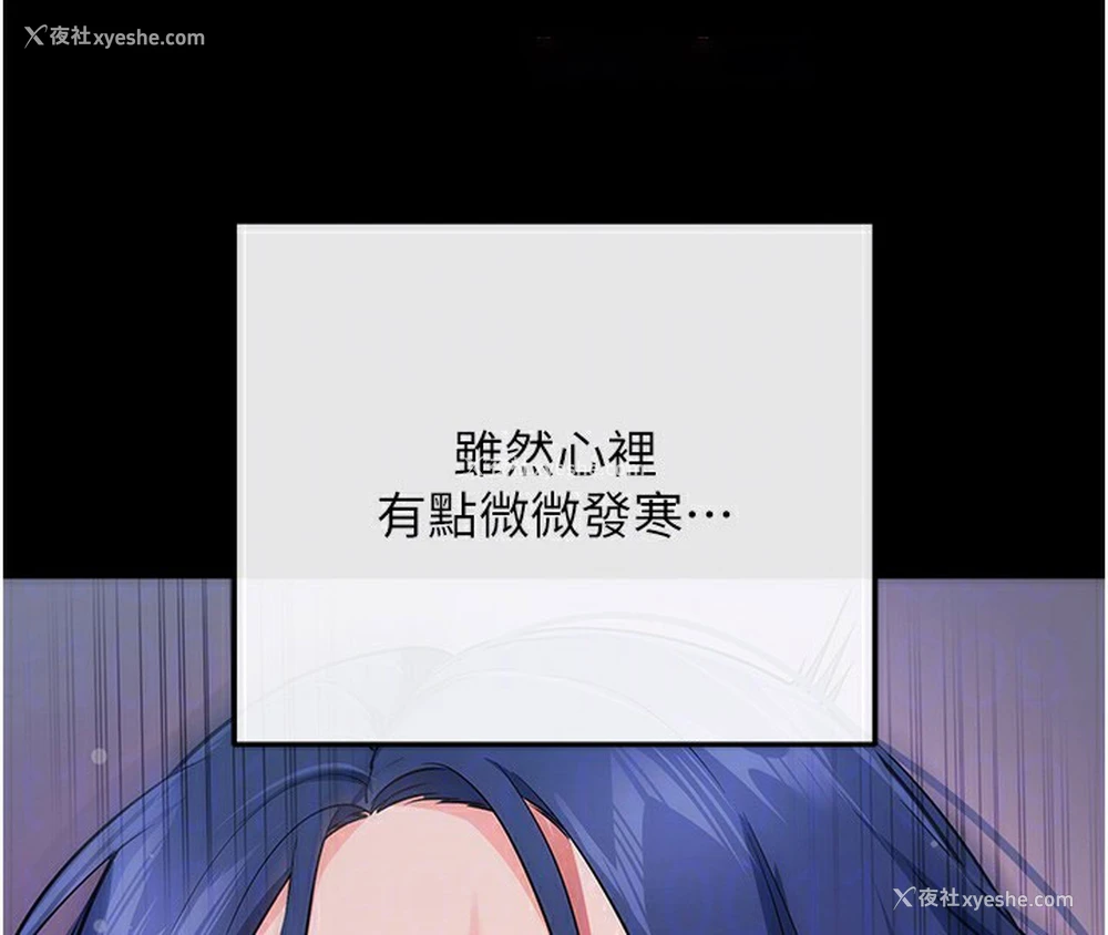 87P - 拜脱拜脱App