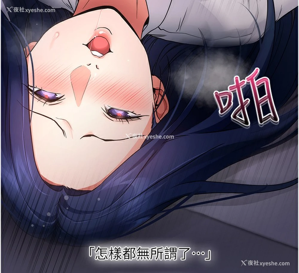 91P - 拜脱拜脱App