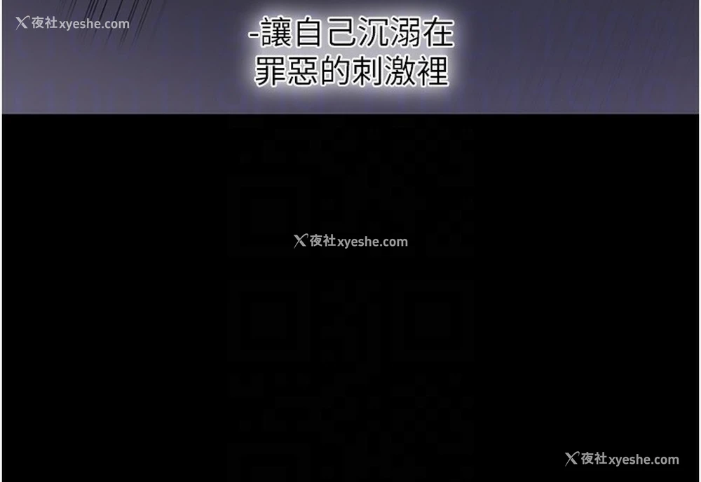 92P - 拜脱拜脱App