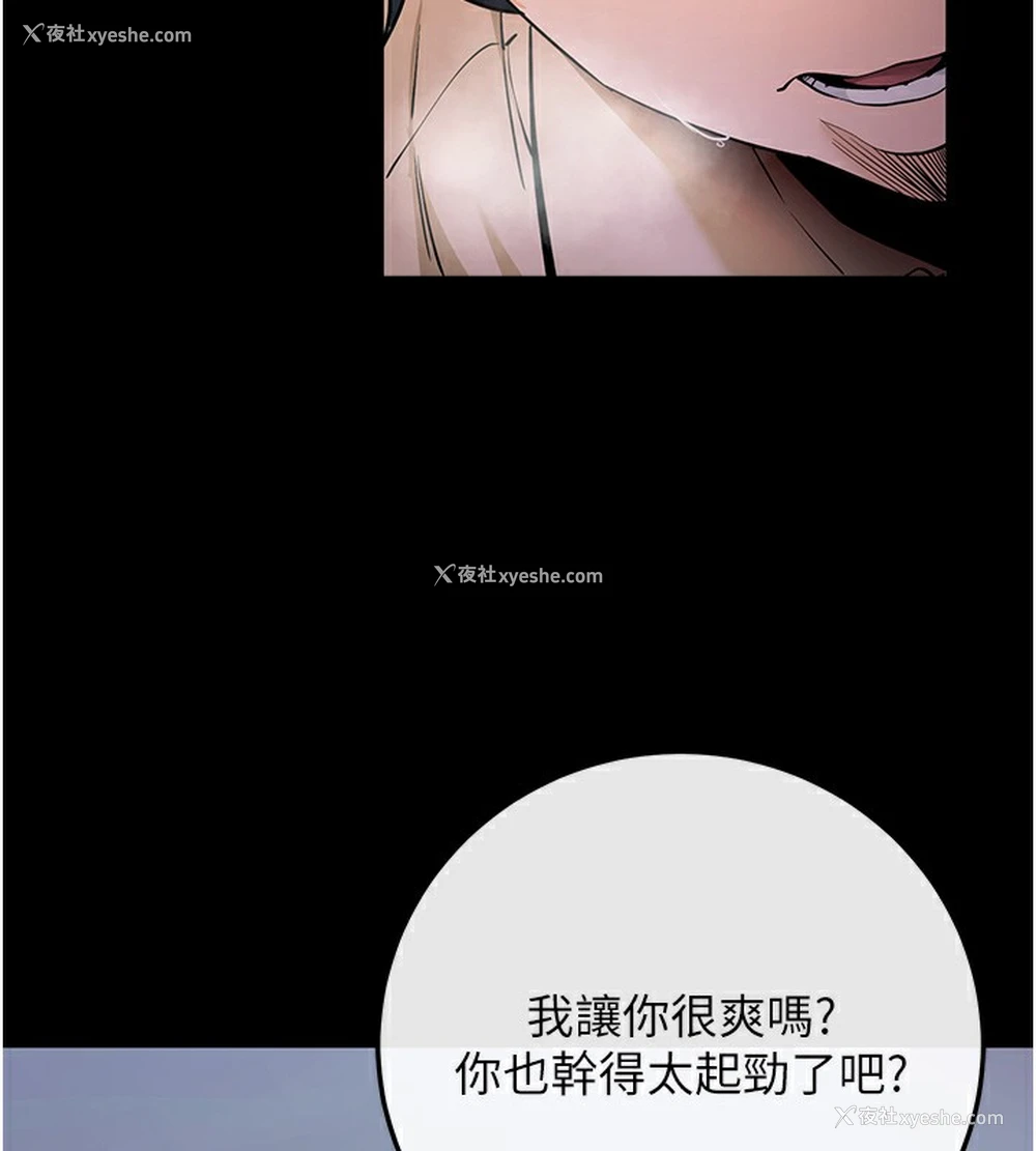 94P - 拜脱拜脱App