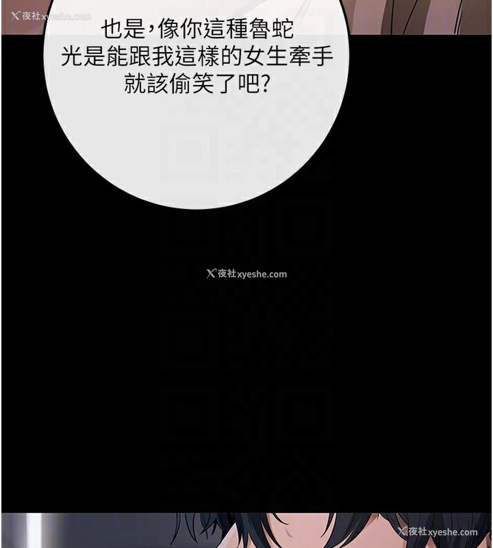97P - 拜脱拜脱App