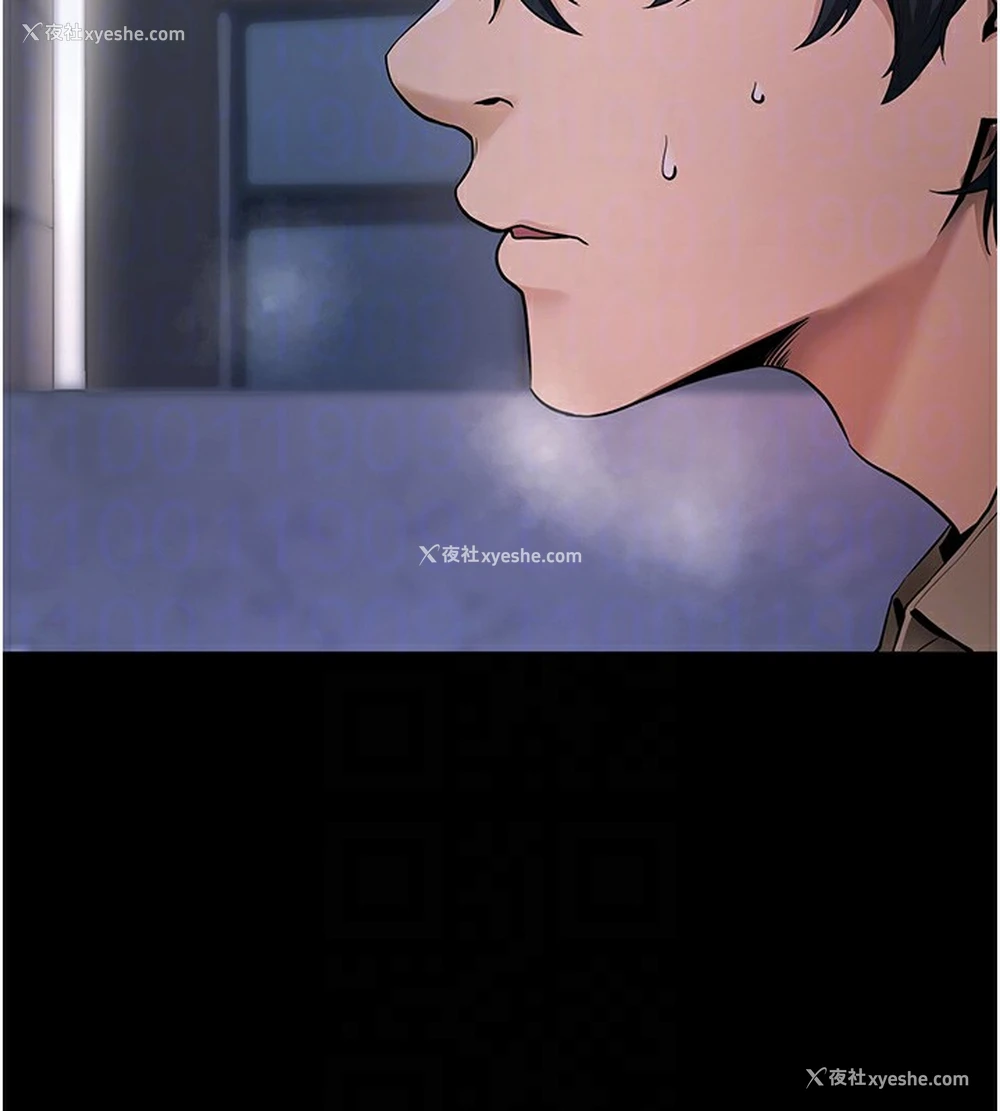 98P - 拜脱拜脱App