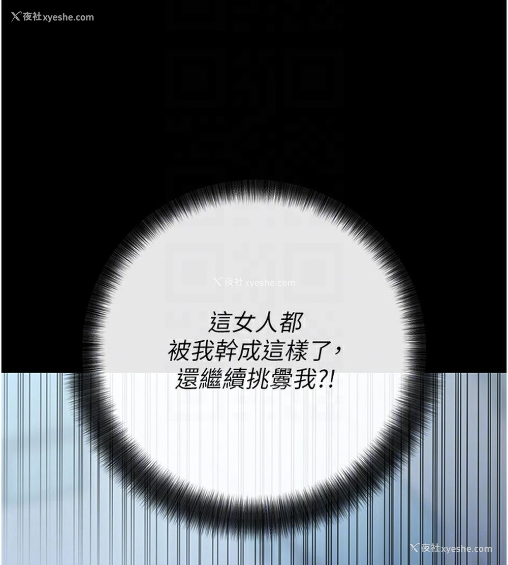 99P - 拜脱拜脱App