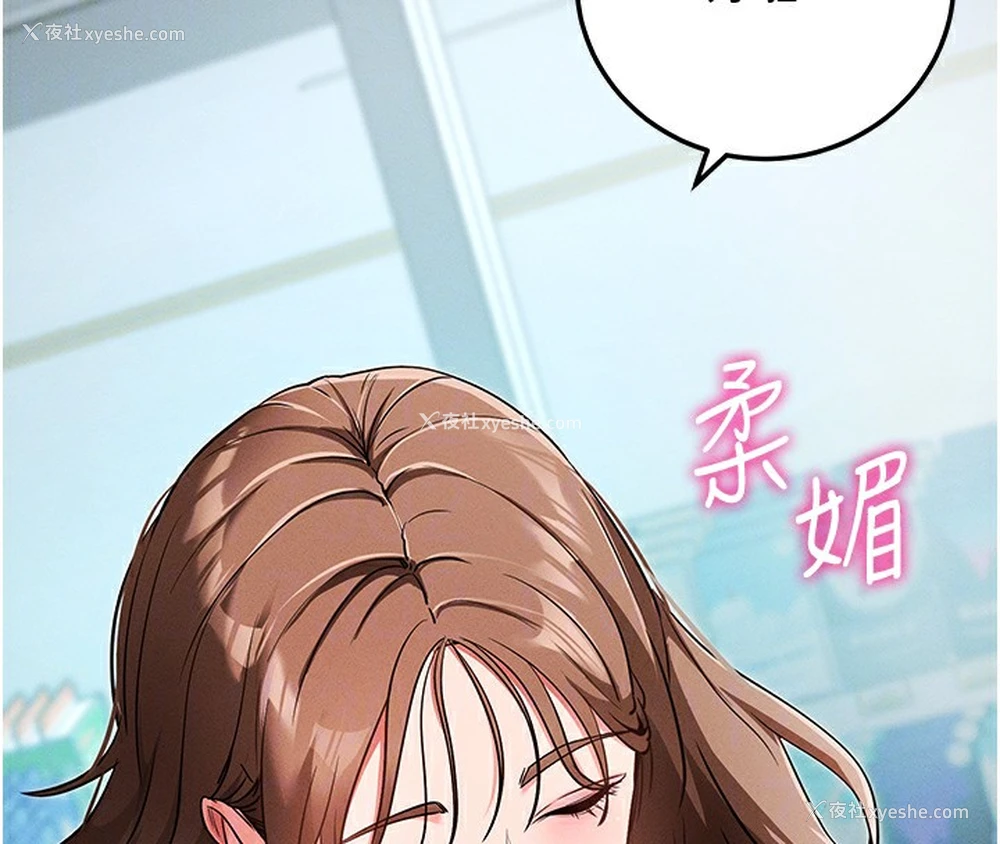 108P - 拜脱拜脱App