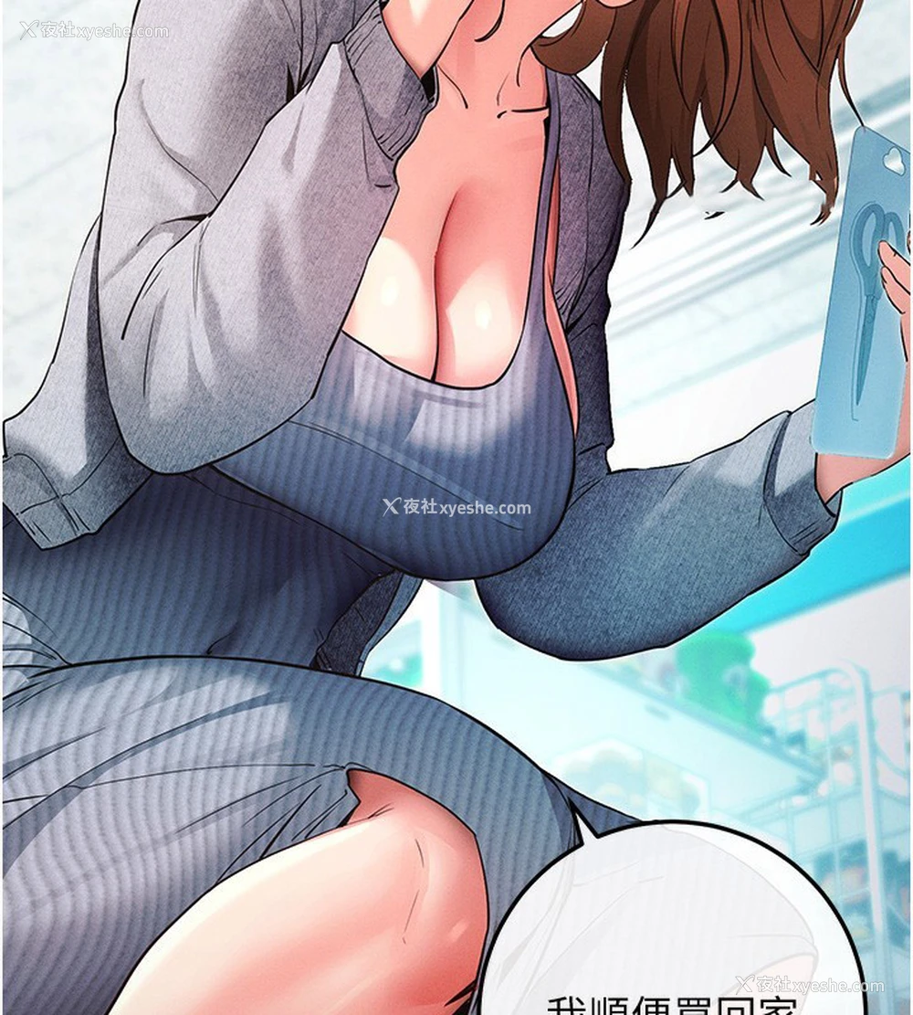 116P - 拜脱拜脱App
