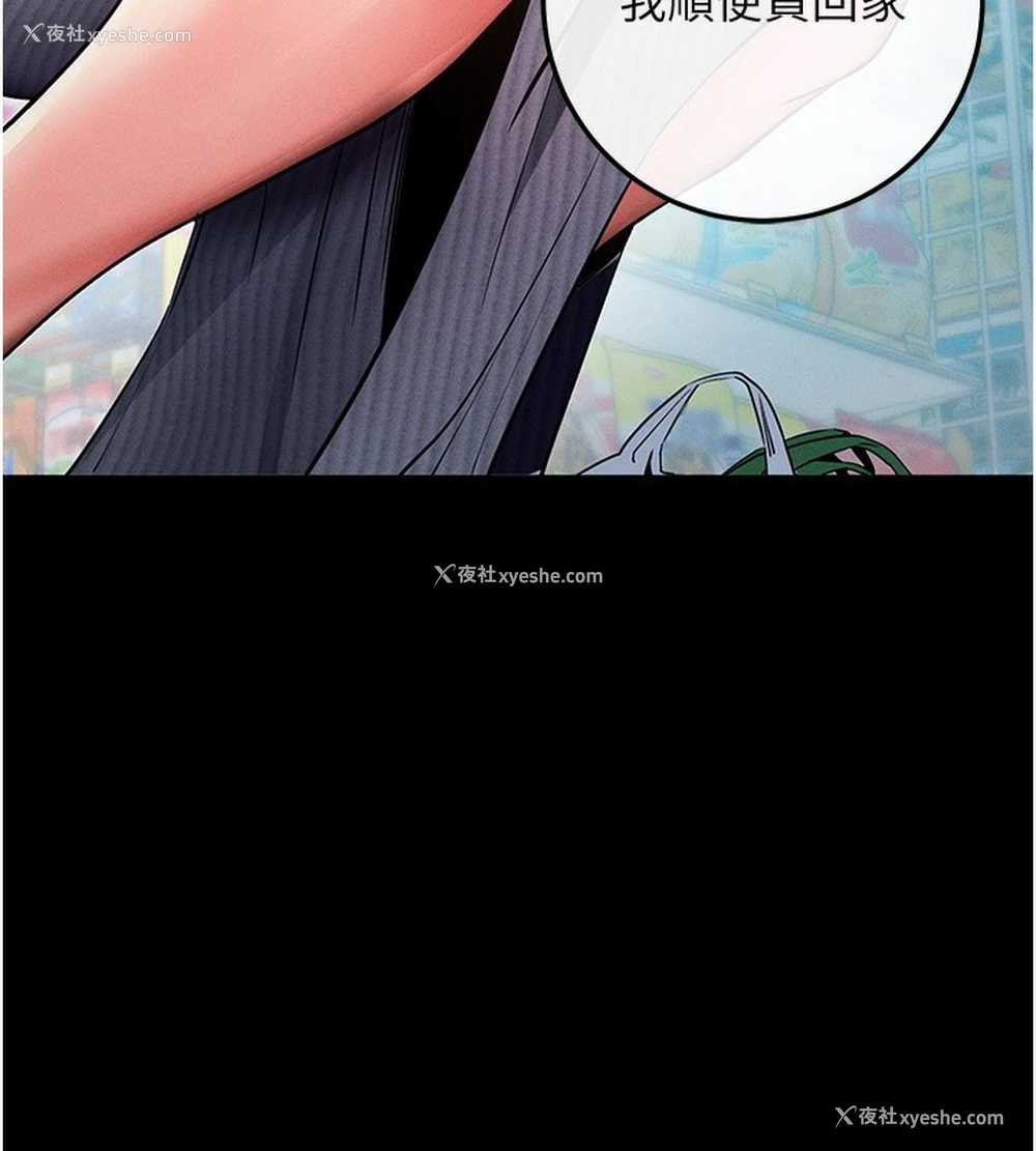 117P - 拜脱拜脱App