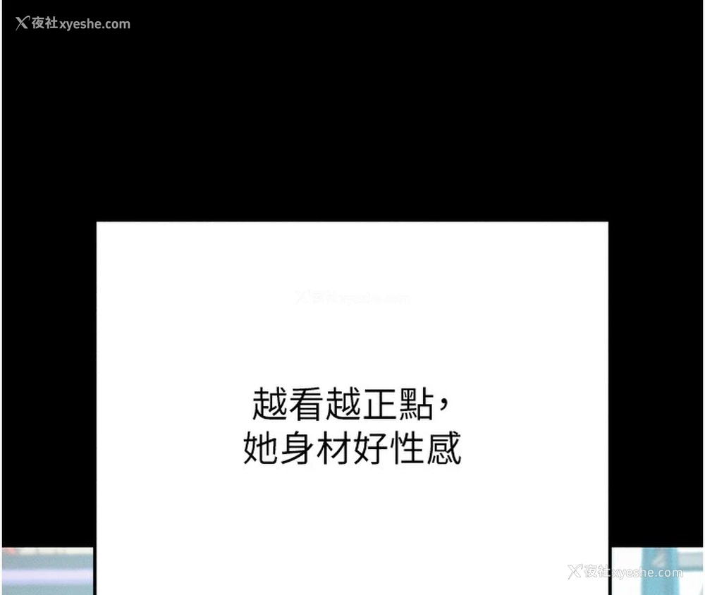 118P - 拜脱拜脱App