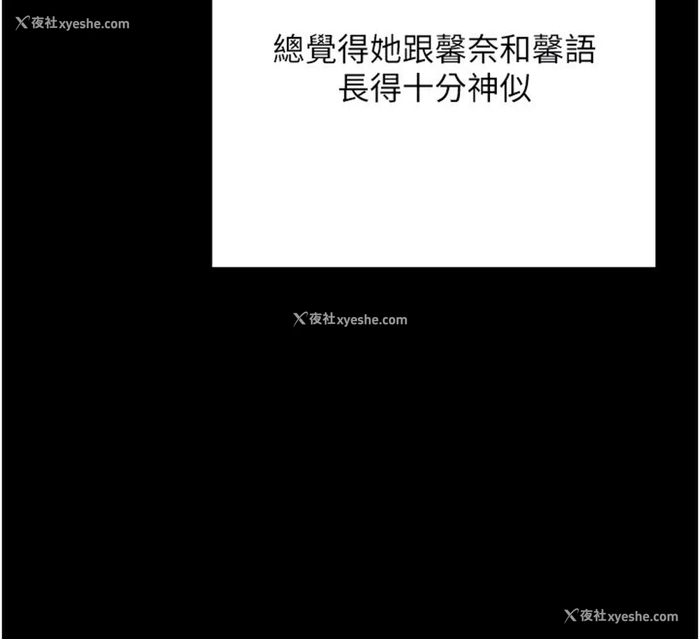 122P - 拜脱拜脱App