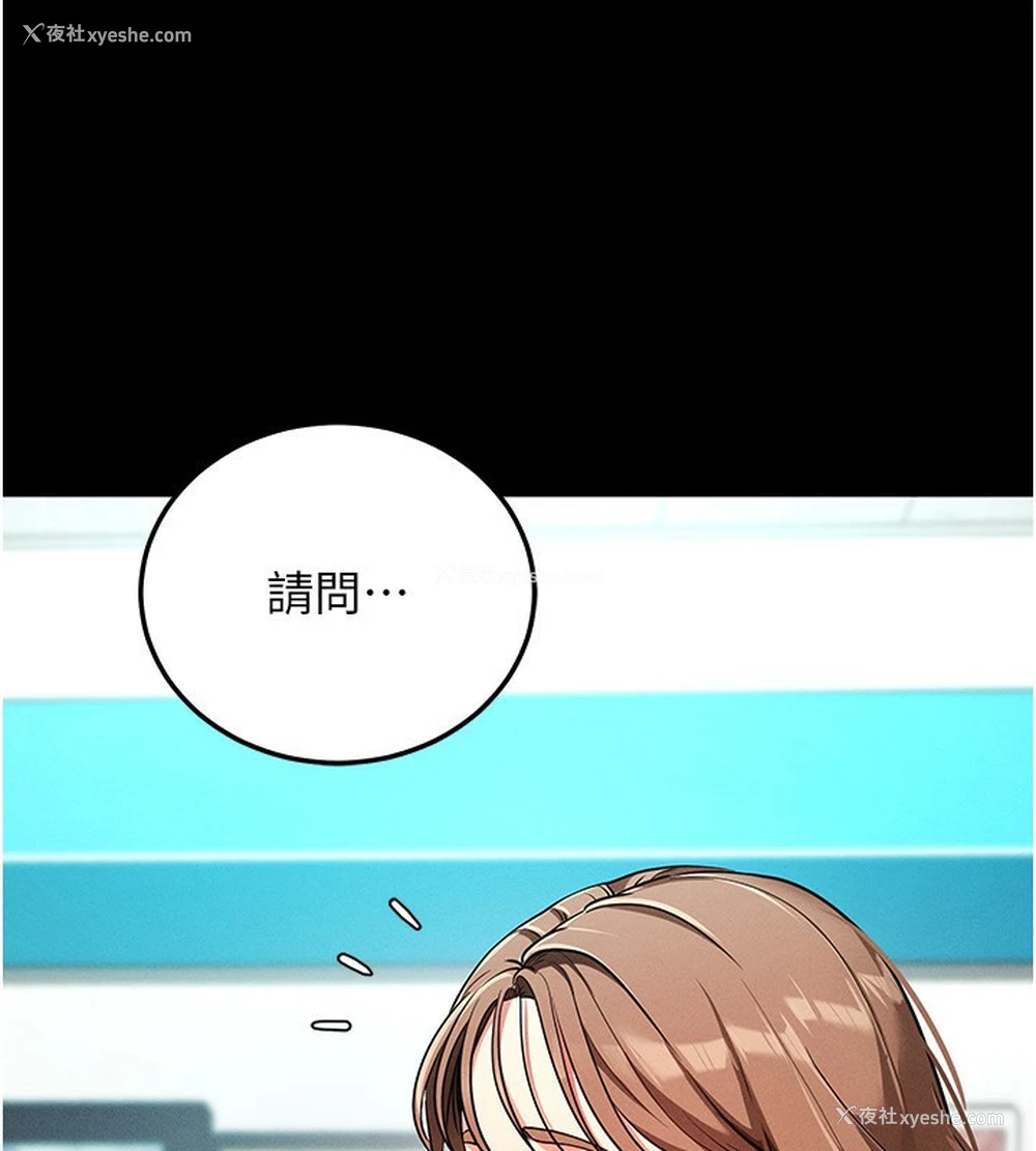 123P - 拜脱拜脱App