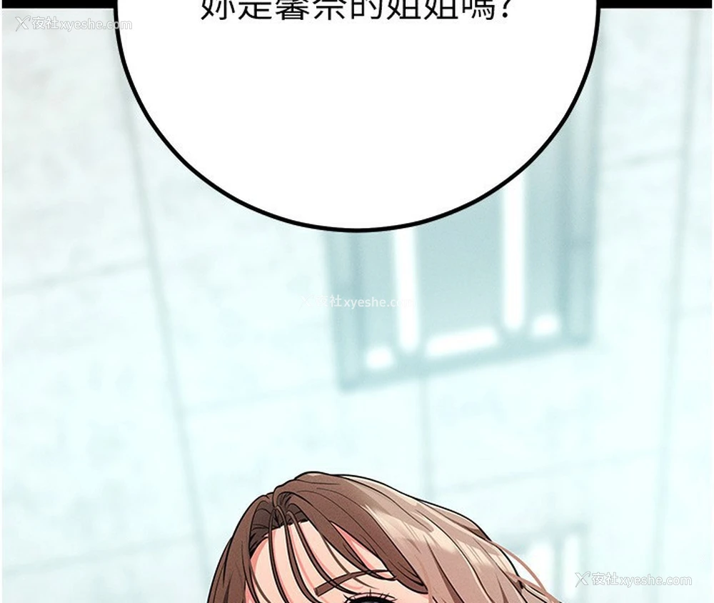 126P - 拜脱拜脱App