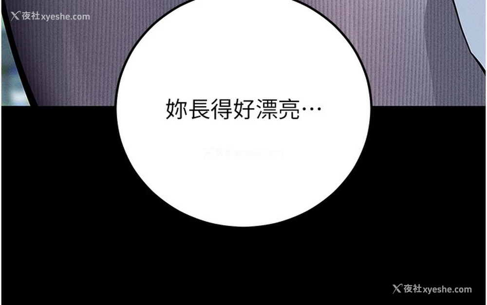129P - 拜脱拜脱App