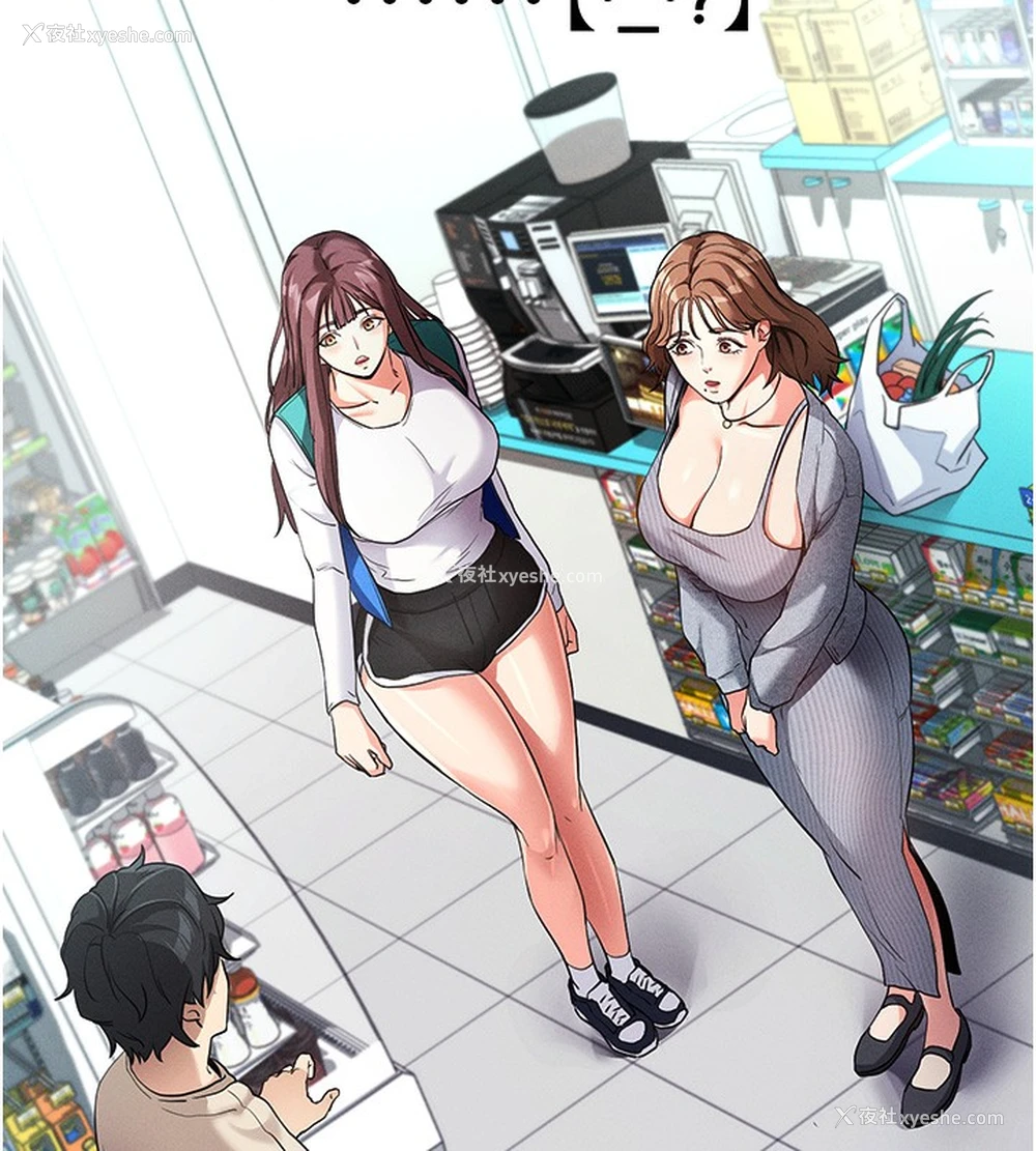 131P - 拜脱拜脱App