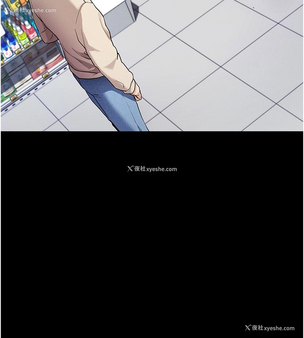 132P - 拜脱拜脱App