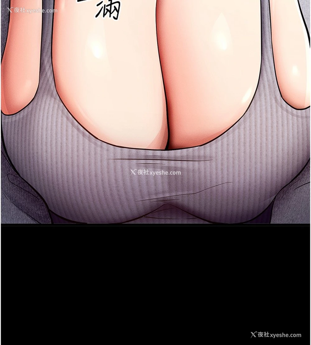 136P - 拜脱拜脱App