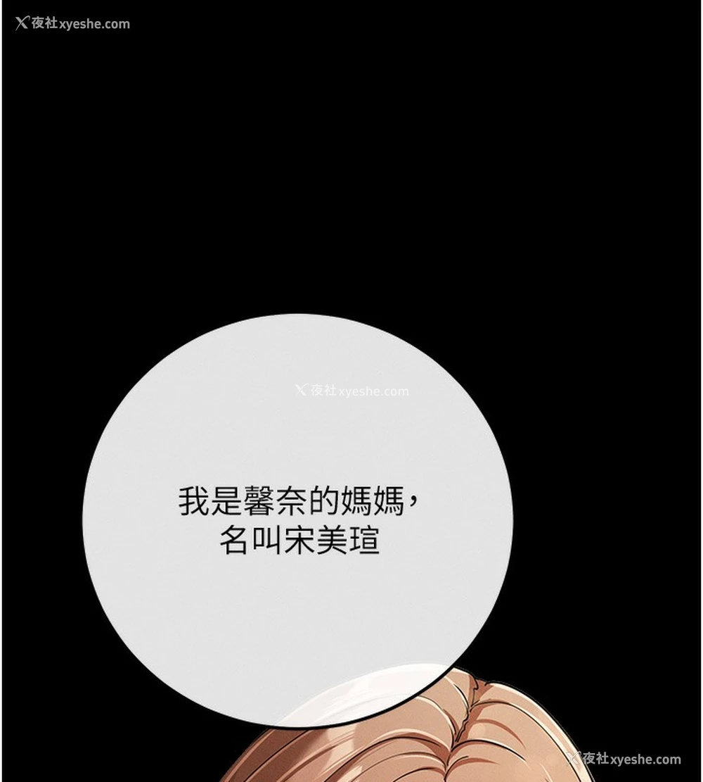 137P - 拜脱拜脱App