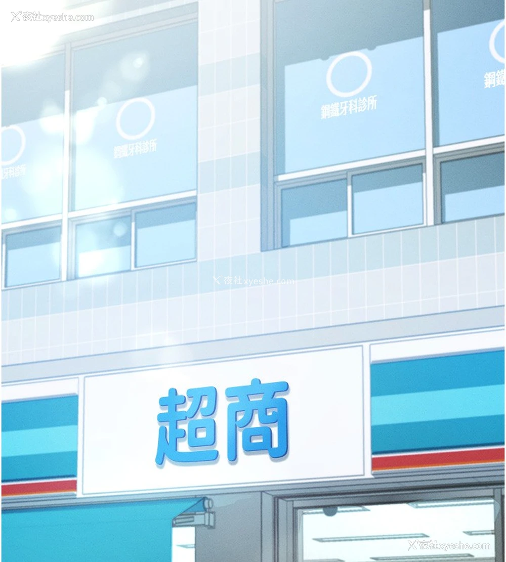 13P - 拜脱拜脱App