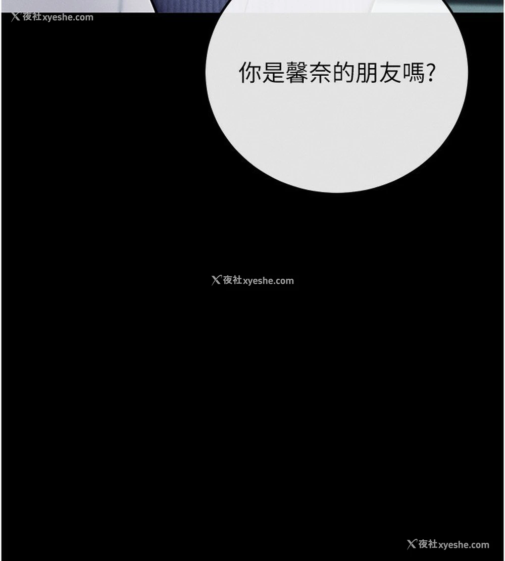 140P - 拜脱拜脱App