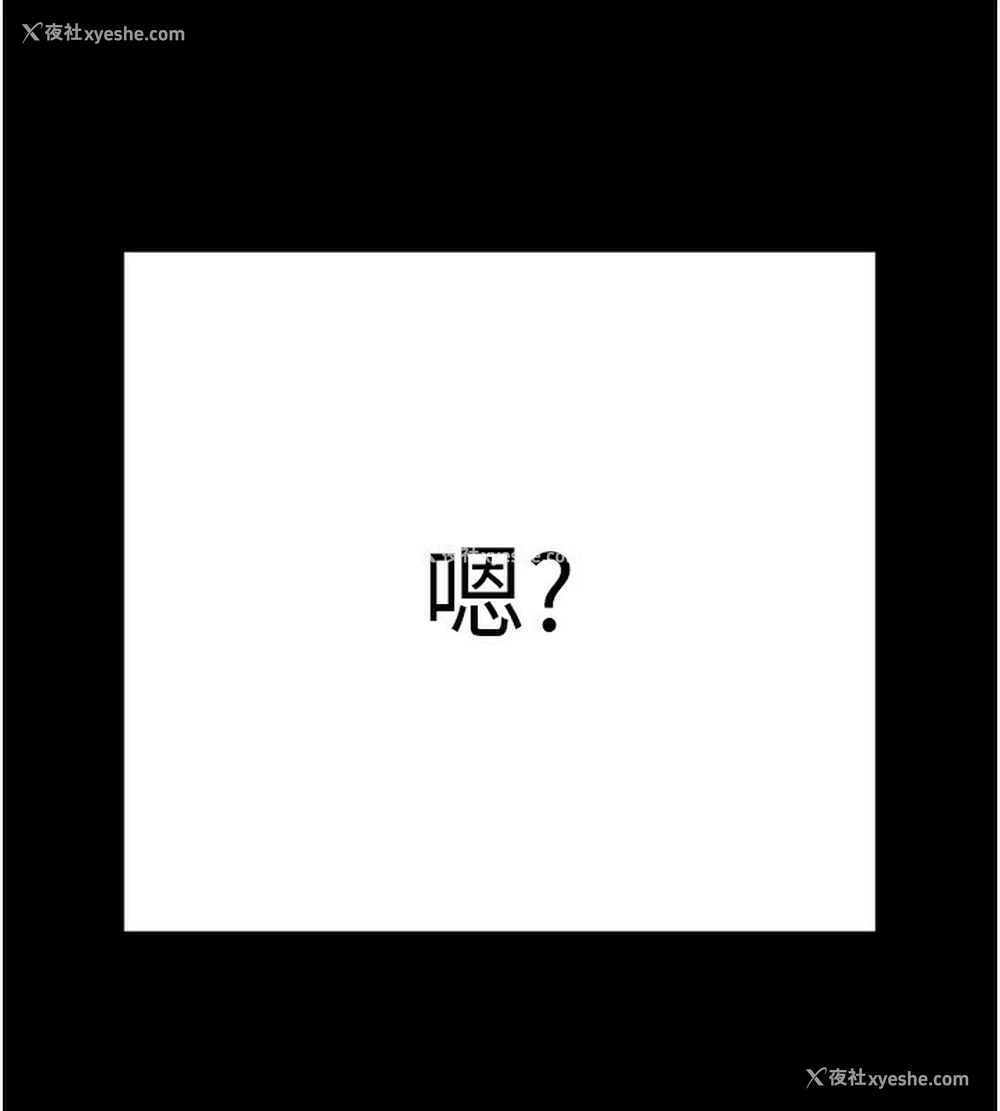 141P - 拜脱拜脱App