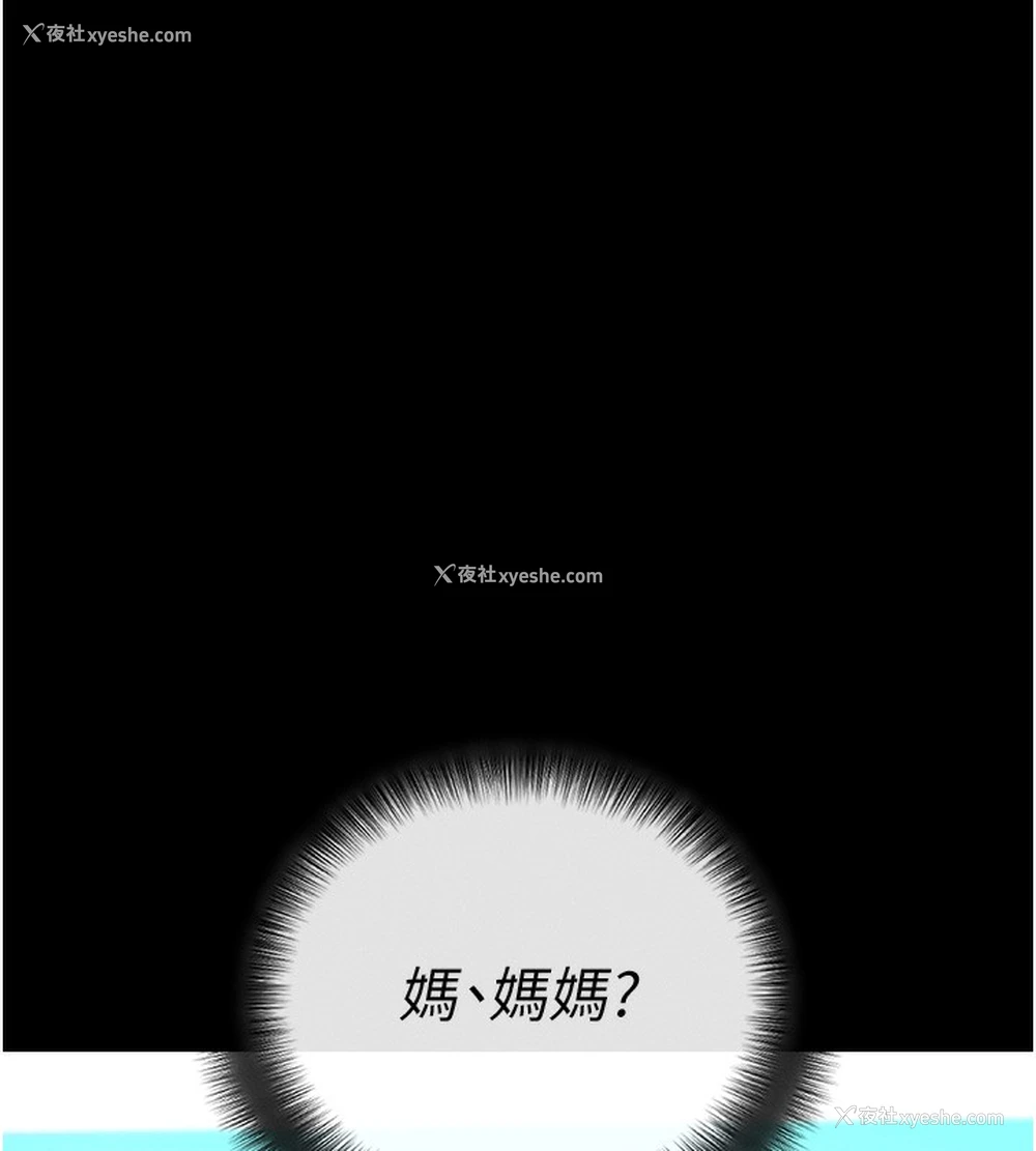 142P - 拜脱拜脱App