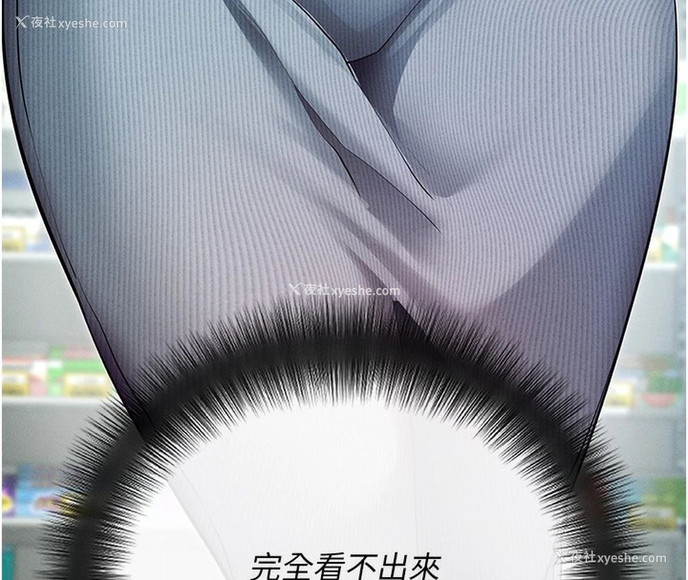 145P - 拜脱拜脱App
