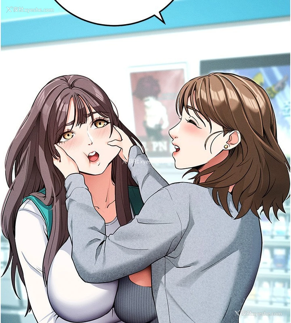 148P - 拜脱拜脱App