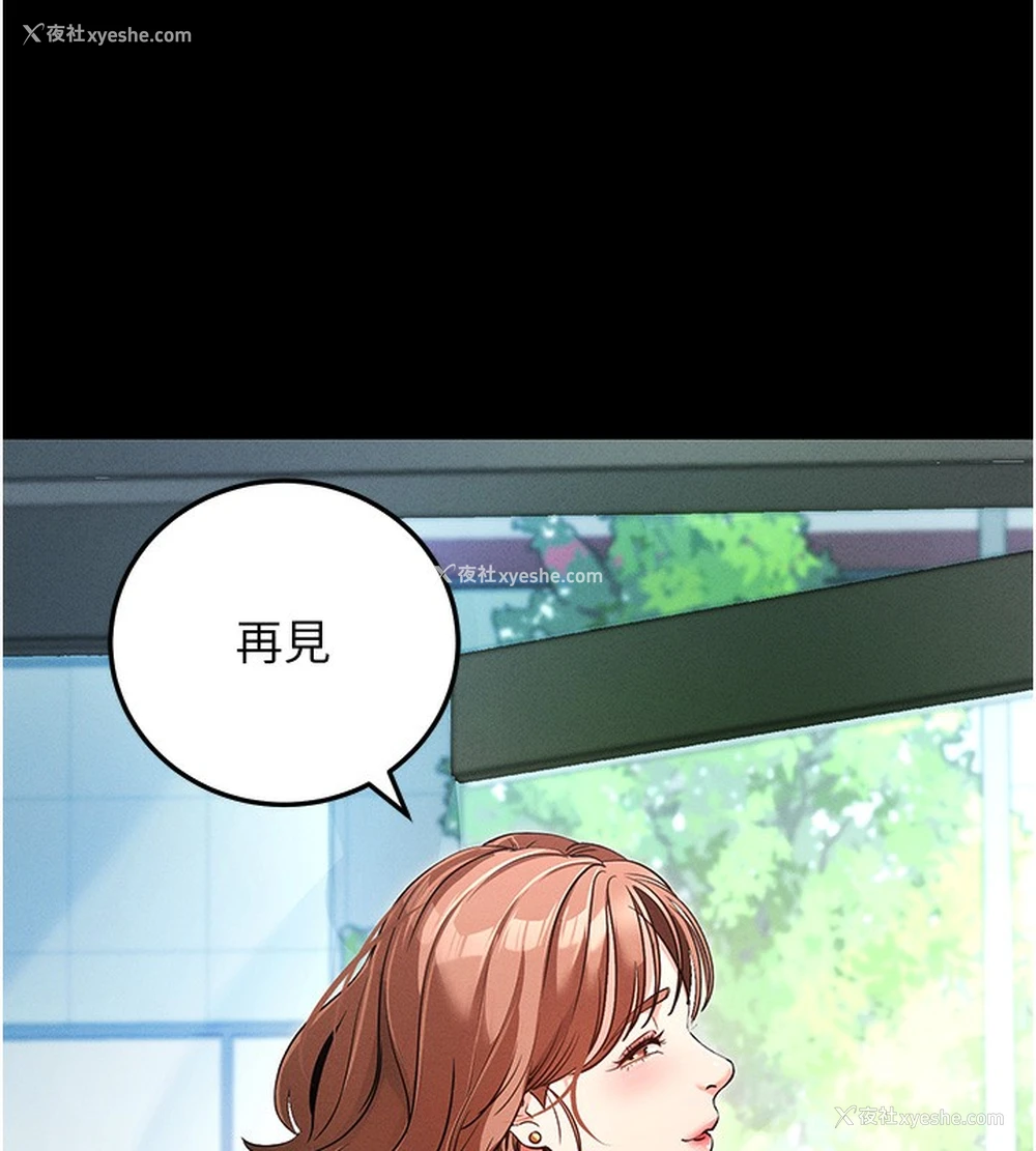 153P - 拜脱拜脱App
