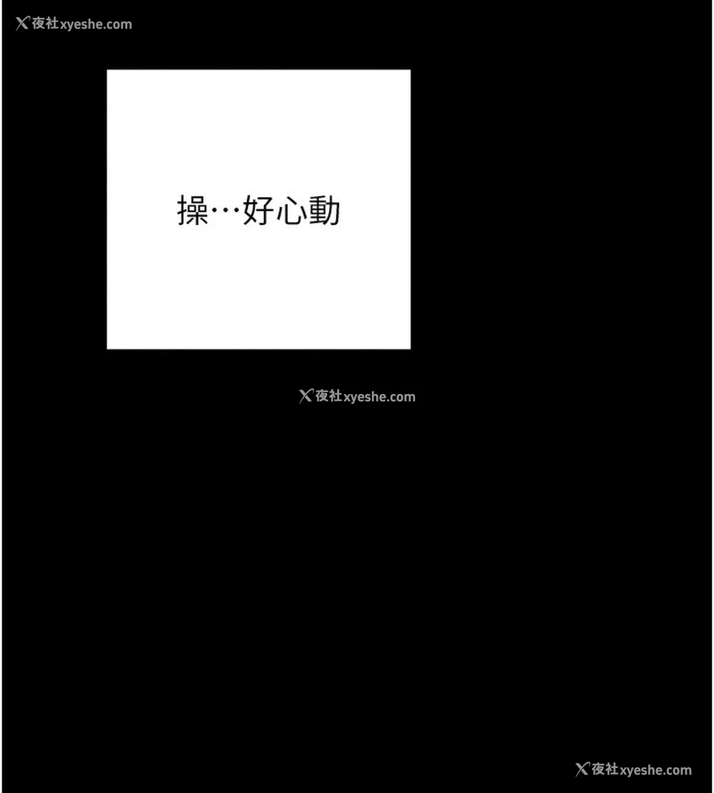 158P - 拜脱拜脱App