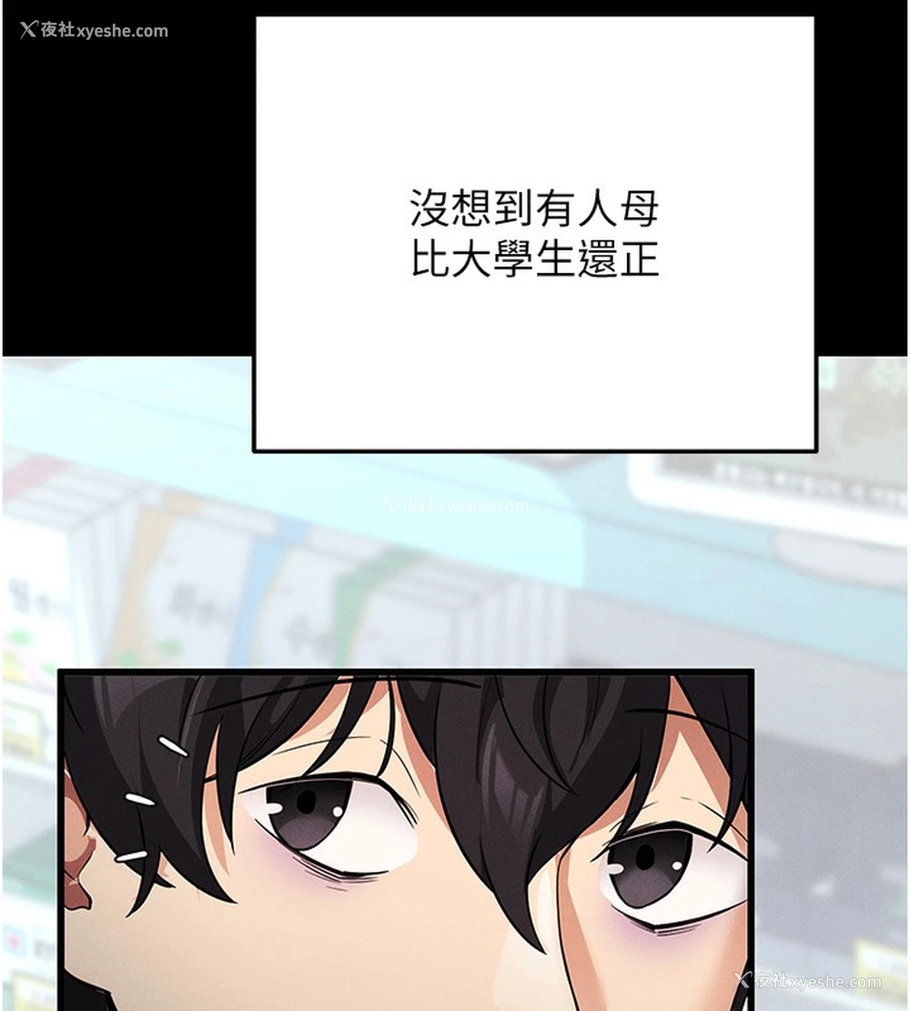 159P - 拜脱拜脱App