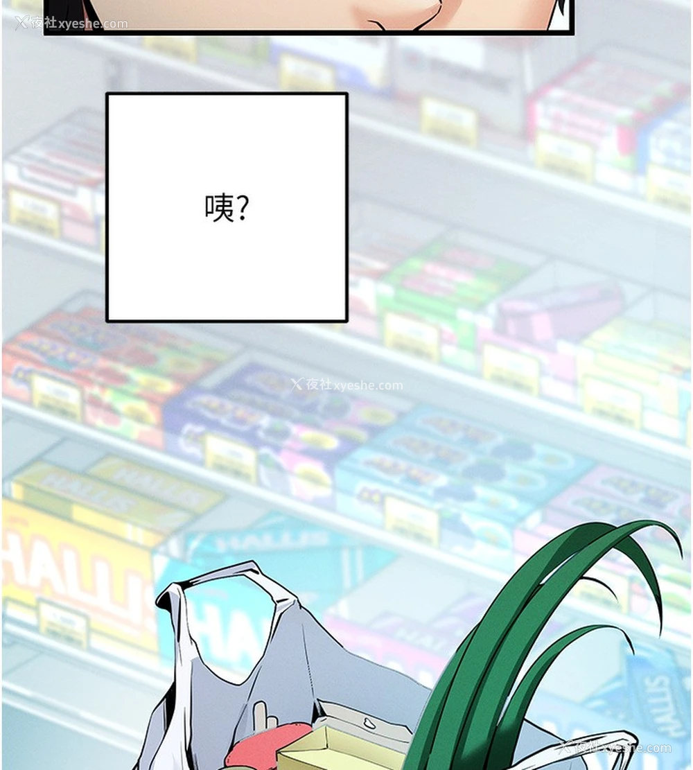 160P - 拜脱拜脱App