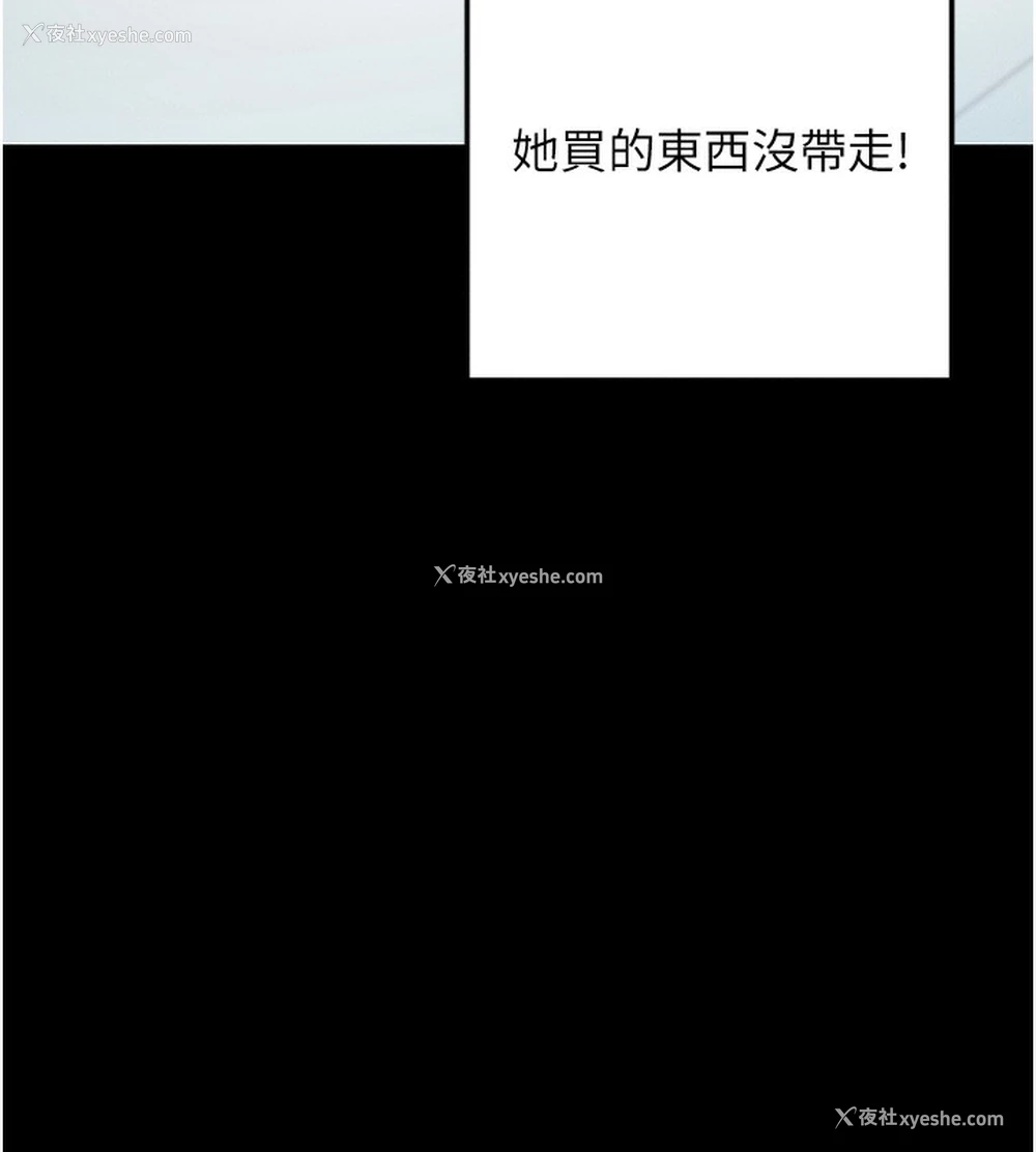 162P - 拜脱拜脱App