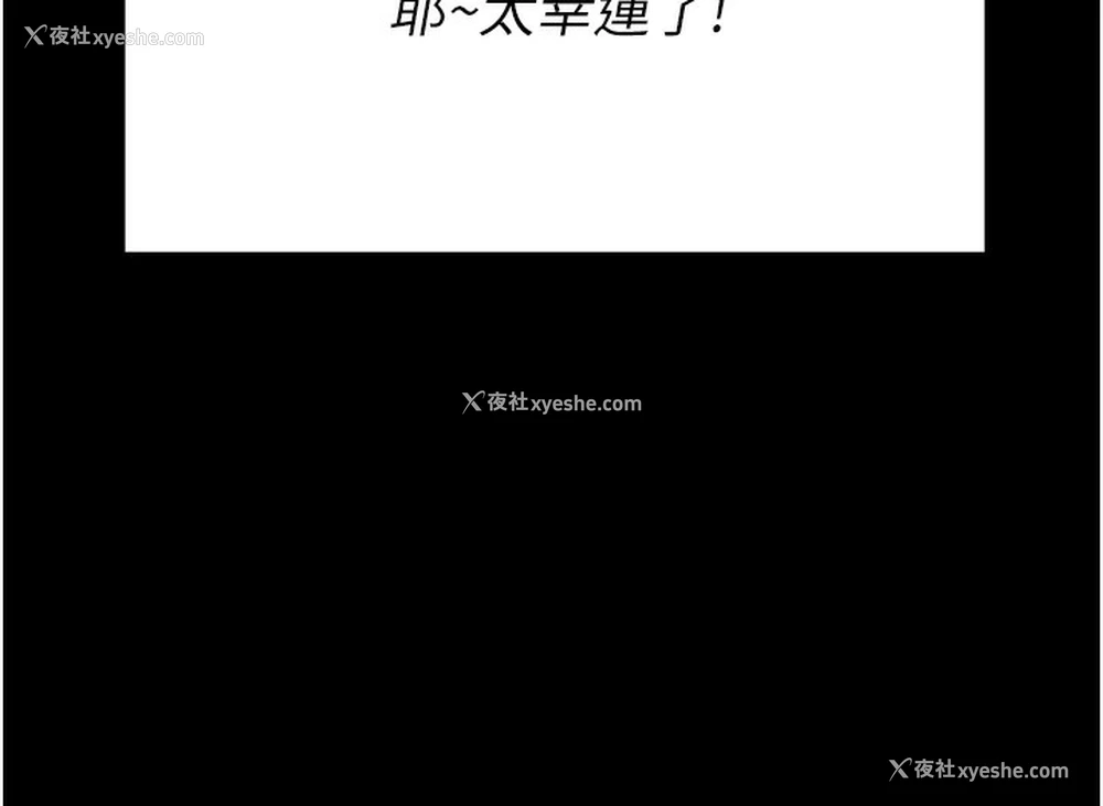 165P - 拜脱拜脱App