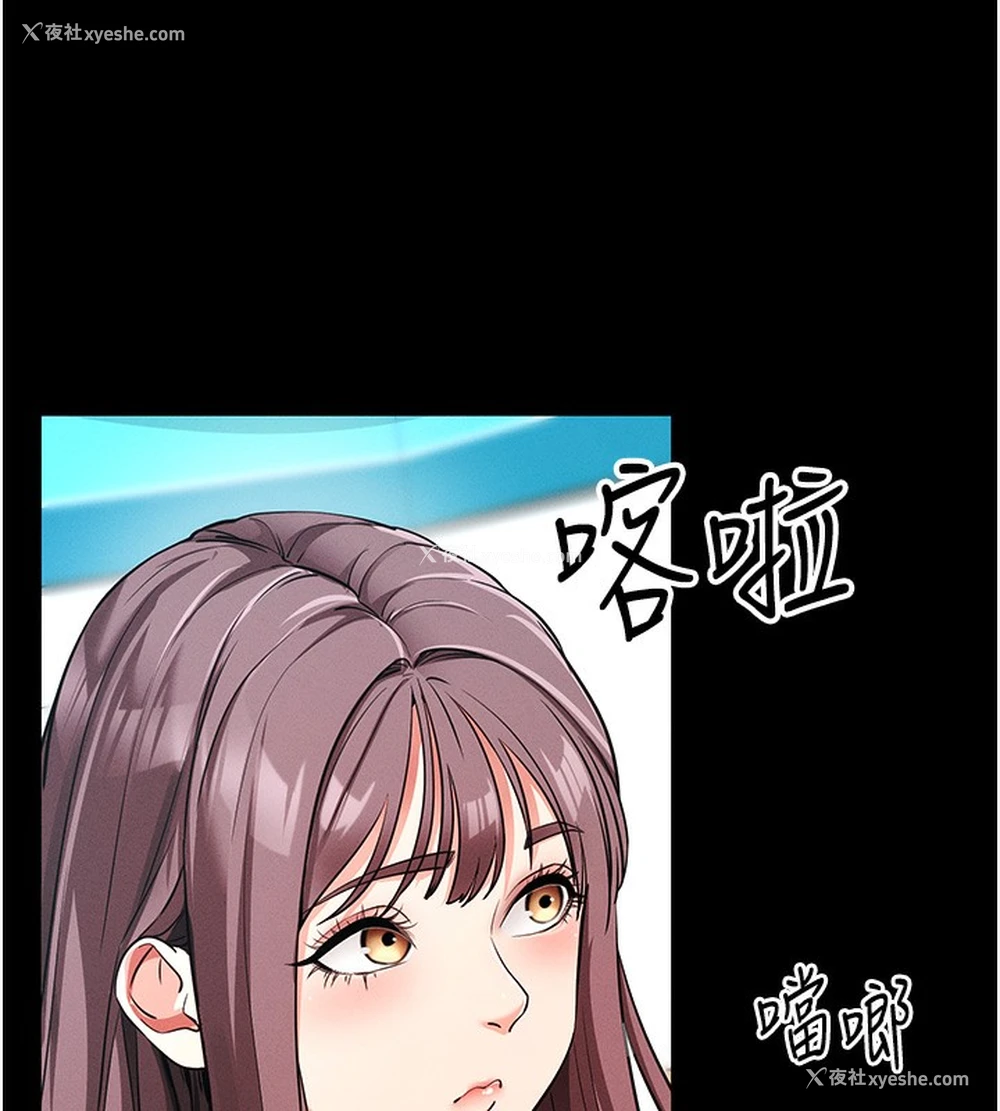 170P - 拜脱拜脱App