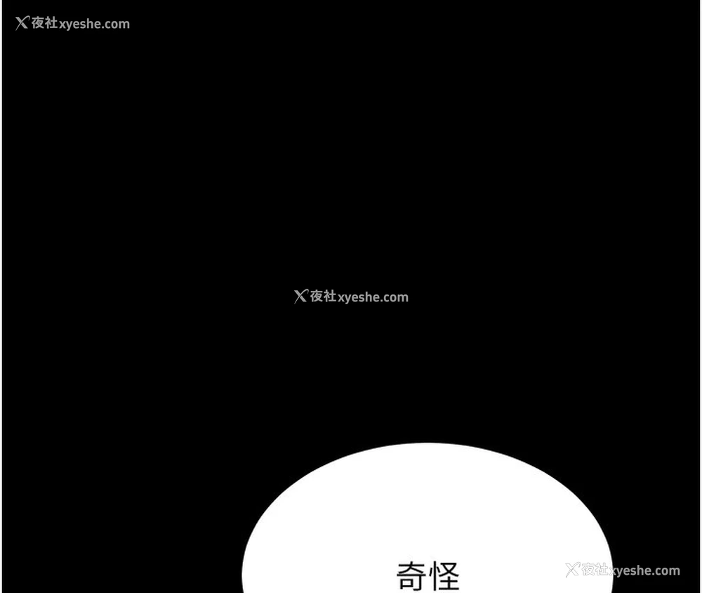 173P - 拜脱拜脱App