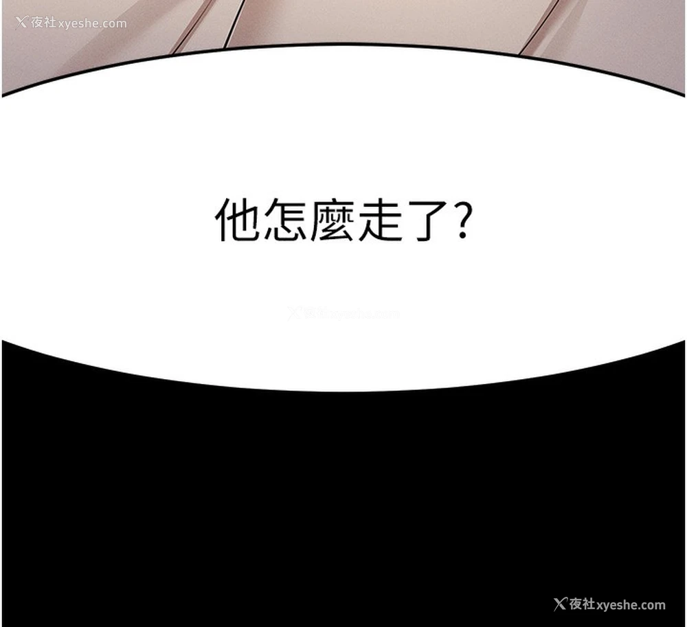 177P - 拜脱拜脱App