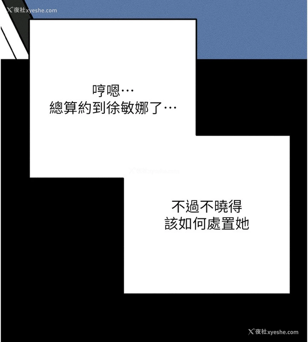 17P - 拜脱拜脱App